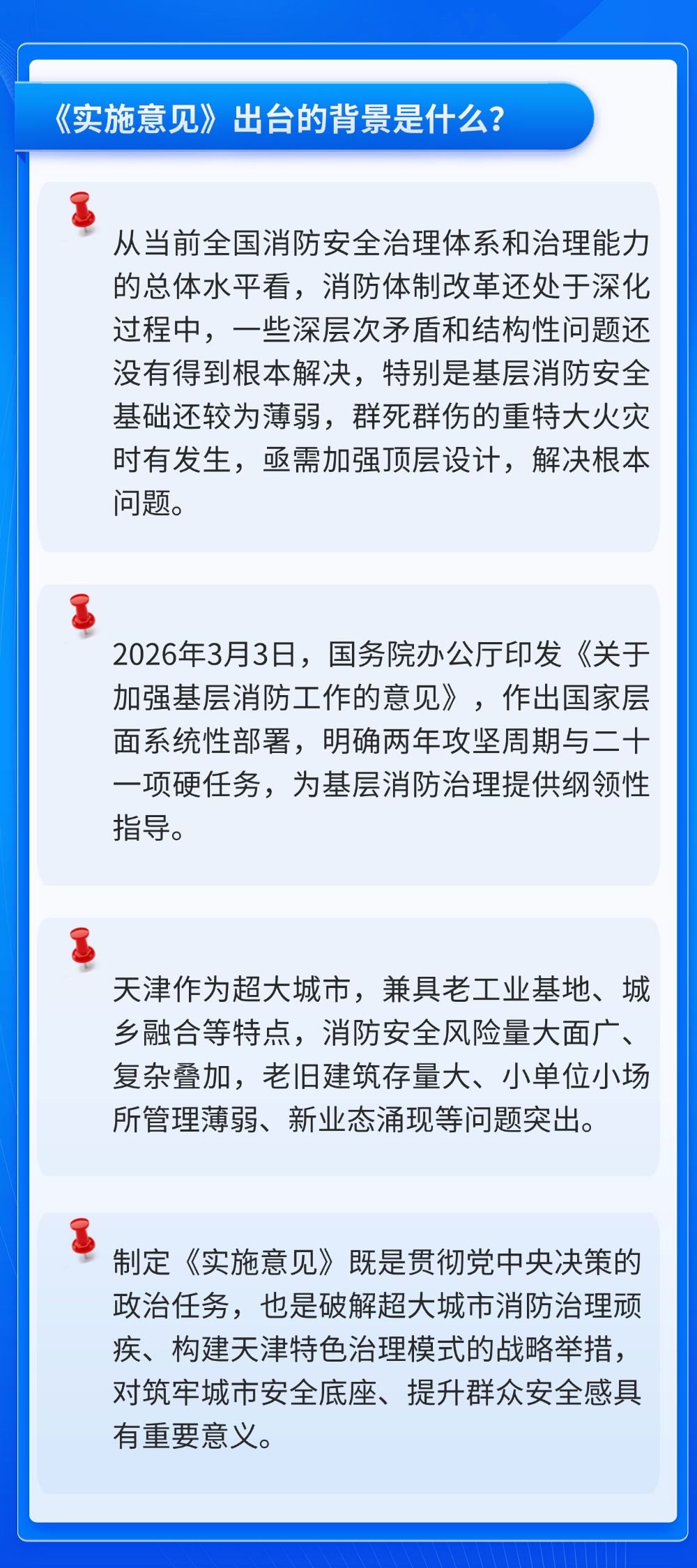 5e96b78c72890161cfa11a83012cfafa.png